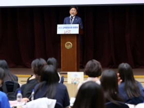 세종시교육청, 존중의 학교 만들기 토론회 개최