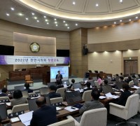 천안시의회, 2022년 청렴교육 실시