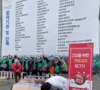 서천군보건소, 건강한 김치담그기 지도·홍보