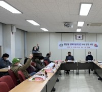 천안시 문성동 행복키움지원단, 6차 정기회의 개최