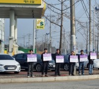 아산시, ‘아트밸리아산 제63회 성웅이순신축제’ 홍보 캠페인 펼쳐