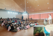 충남어린이인성학습원 2024 어울림공연‘해와 달이 된 오누이’문화예술공연 개최