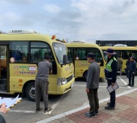 아산교육지원청, 통학버스 사전 점검으로 어린이 안전 확보