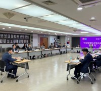 아산시, 2024년 악취 저감 대책 보고 저감 방향·정책 논의