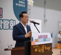 논산시, 사람꽃복지관 장애인직업 채용 · 체험박람회 개최