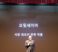 박경귀 시장 “인문학‥시민 삶의 풍요, 공직자 생각의 지평 확장”