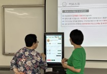 충남평생교육인재육성진흥원, ‘찾아가는 정보문해 교육’ 운영 활발