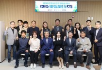 충남도의회, 학업중단 예방위한 학교 적응력 향상 연구 돌입